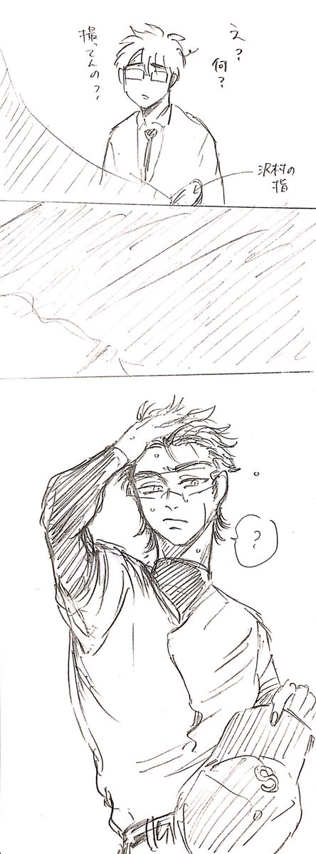 なるほど…>>RT 