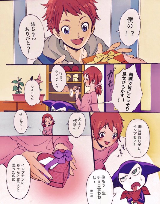 さるマ Splash Jazzult さんのマンガ一覧 2ページ ツイコミ 仮 さるマ Splash Jazzult さんのマンガ一覧 2ページ ツイコミ 仮