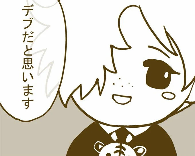 こんな時間にお腹が空いてきました...🍜🍳🍚🍣🍔🍕🍖🍗🍘🍛🍞🍤🍩🍬🍫🍰🍦🍮🍲🍢
夜ご飯たくさん食べたのに... 