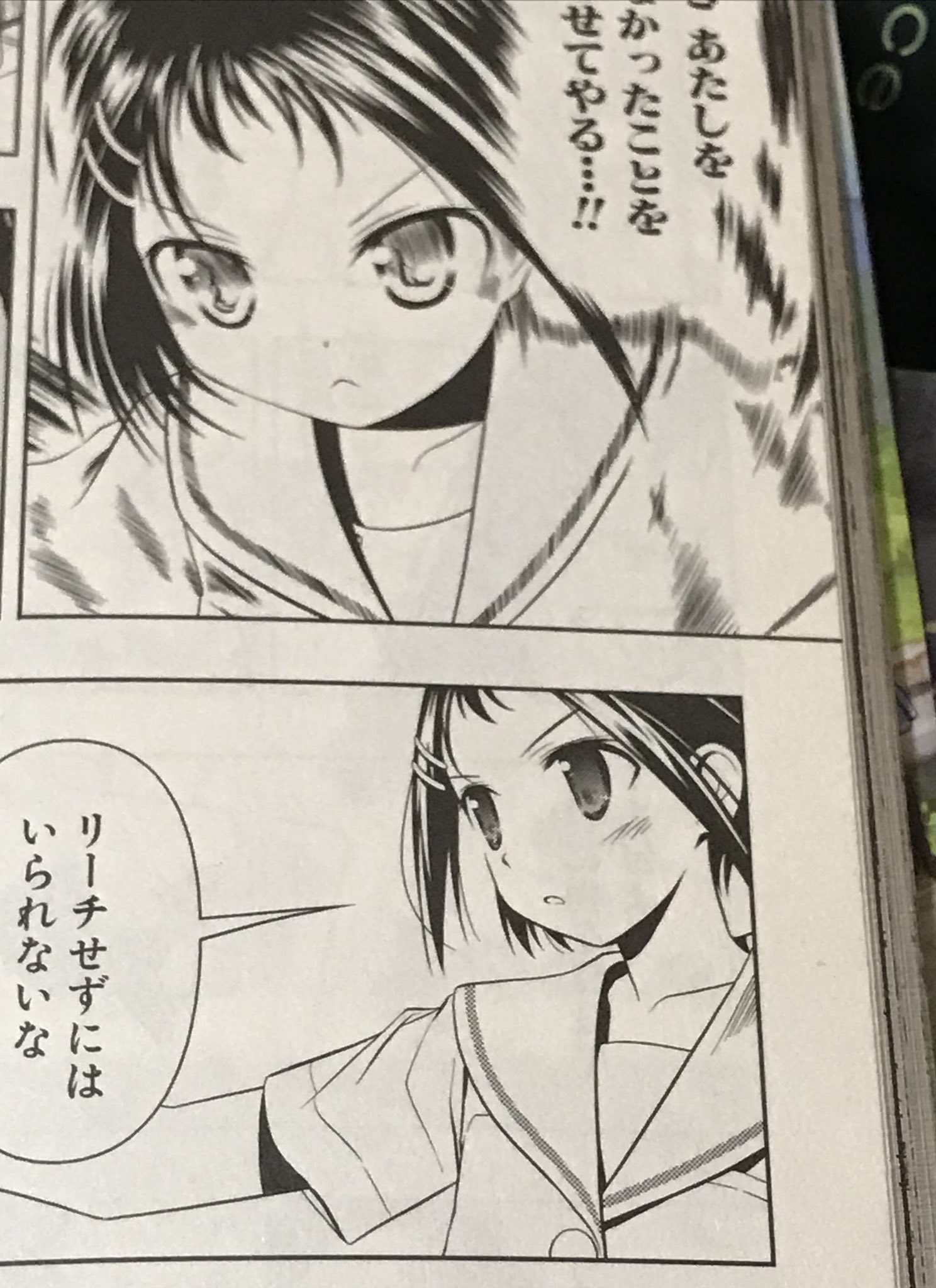 りーちゃん Pa Twitter 池田華菜ちゃん誕生日おめでとう かなたんイェイ 自分が咲 Saki にハマるきっかけをつくってくれた娘だから特に思入れがある リーチせずにはいられないな は今でもベストシーンだと思ってるし T Co Y7np5bx48f Twitter