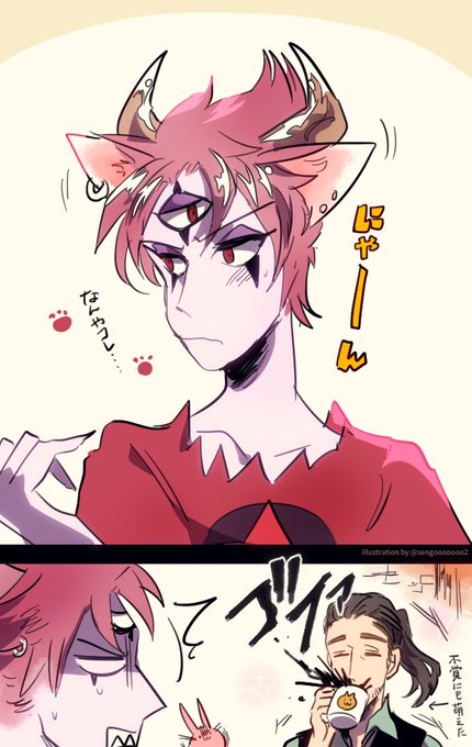 トムのtwitterイラスト検索結果 古い順