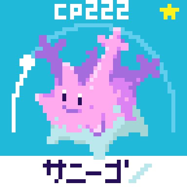 ドットゾーゲームズさん がハッシュタグ ドット絵 をつけたツイート一覧 1 Whotwi グラフィカルtwitter分析
