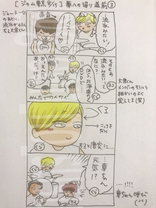 シュシュ Green No Susu さんのマンガ一覧 いいね順 32ページ ツイコミ 仮