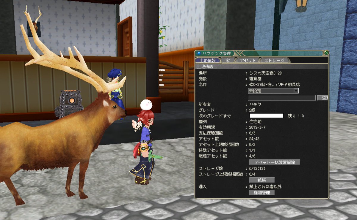 ハチヤ P鯖 Moe 8ya Twitter