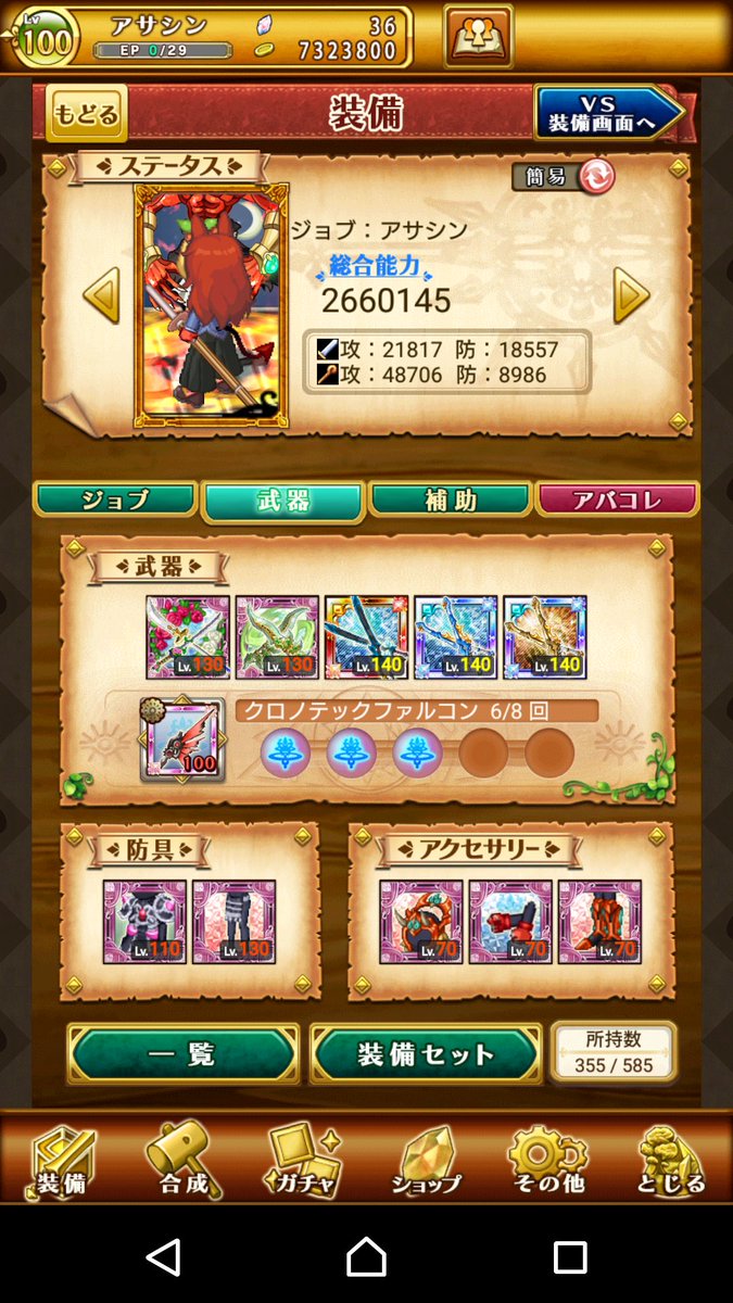 jGGMquAqieNN9kW's tweet photo. 配布
w13男アバ全ジョブ可能引退垢
買取優遇
参加方法RT＆フォロー
期限月末
#ログレス
#ログレス販売
#ログレス買取
#ログレス交換 
#ログレス配布 https://t.co/K6ZFD3aPcg