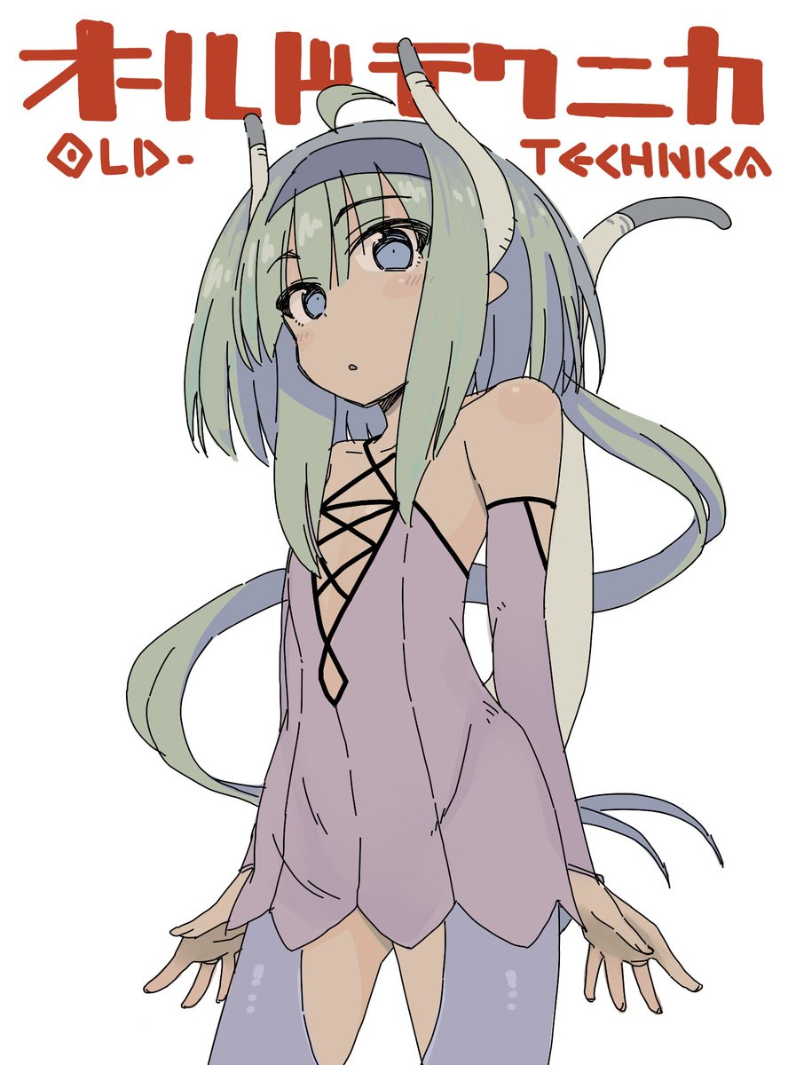 鳥取砂丘 q子さん というわけで オールドテクニカ イラストコンテスト開催のお知らせですよ ハッシュタグ オールドテクニカ をつけてイラストを投稿してくださいませ ファンアートを頂けると僕の心も潤いますので よろしくお願いします 鳥取砂丘 q子さん というわけで オールドテクニカ イラストコンテスト開催のお知らせですよ ハッシュタグ オールドテクニカ をつけてイラストを投稿してくださいませ ファンアートを頂けると僕の心も潤いますので よろしくお願いします