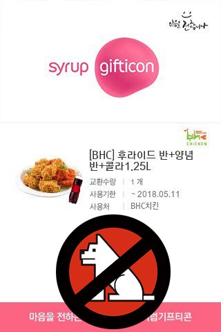 Lezhin_illegal's tweet photo. [RT이벤트] 위 청원 독려 영상 RT해주신 분들 중 추첨을 돌려 BHC 후라이드 반+양념 반+콜라1.25L 기프티콘을 드리겠습니다. 2차 시위에 참석하시 분께 받은 것입니다. 이벤트 사용에 허락해주셔서 감사합니다! https://t.co/cC0Fm5zBAm