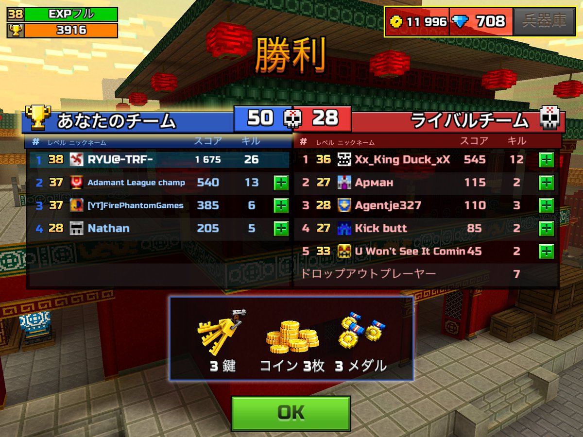 RYU@PixelGun3D (@PixelGu54539458) / Posts / X