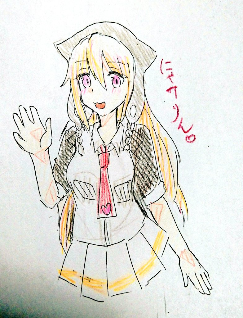 にゃみりん にゃみりん
