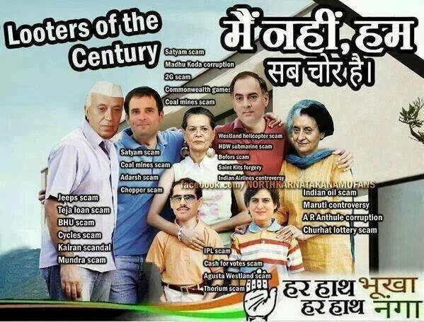 iRakeshRawat's tweet image. #ModiGate #MultipleGates