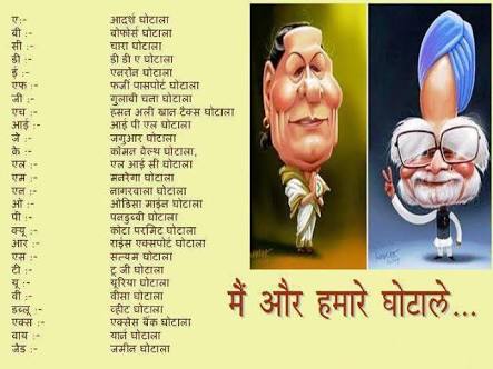 iRakeshRawat's tweet image. #ModiGate #MultipleGates