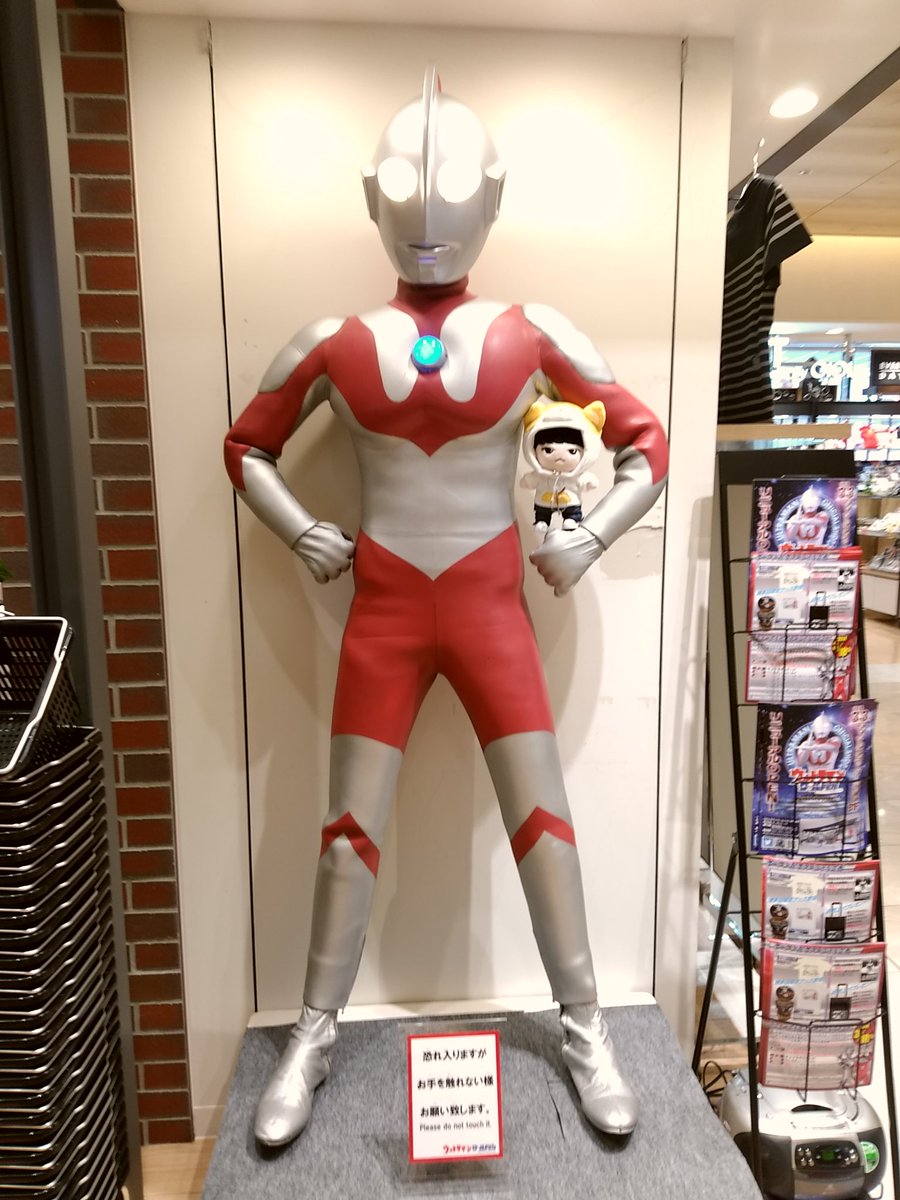 s_park7012's tweet photo. ウォヌつぁんとウルトラマン。
店員さんにおっけー貰ったので、小脇に抱えられましたw
 #svtdoll #세븐틴인형 #원우 #Wonwoo #원뭉이 https://t.co/4ZfZ26PTRh