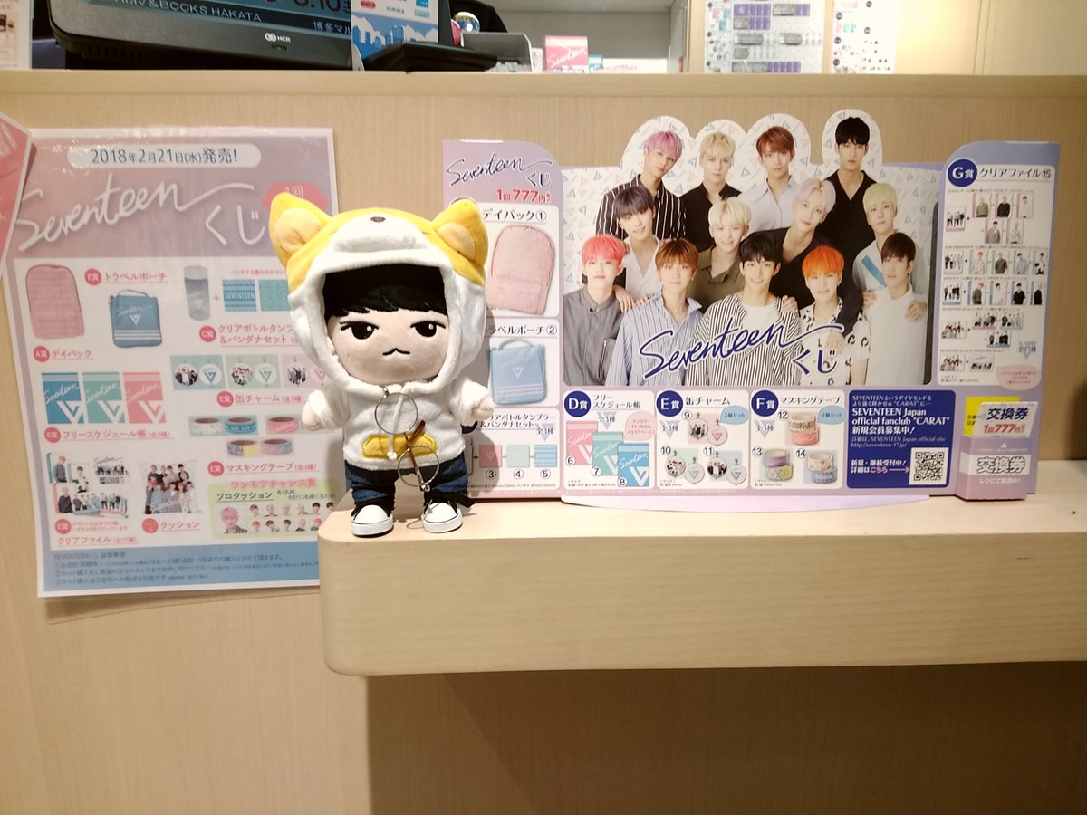 s_park7012's tweet photo. くじ引いた後にらんち。

#svtdoll #세븐틴인형 #원우 #Wonwoo #원뭉이 https://t.co/dyXiDyVsTd