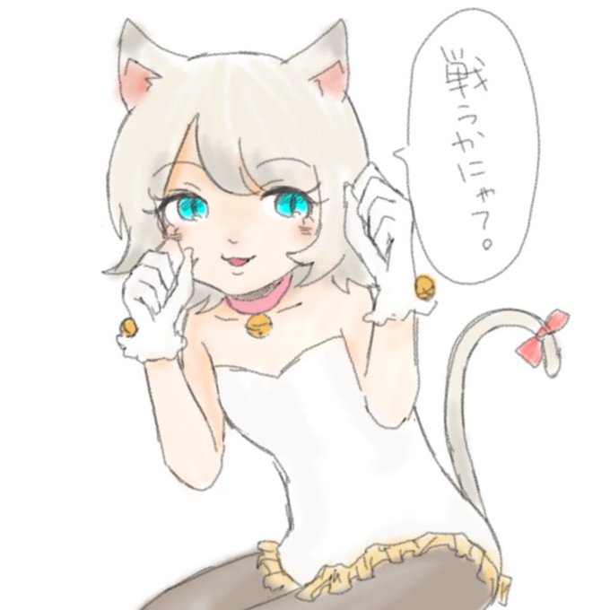 猫の手のtwitterイラスト検索結果 古い順