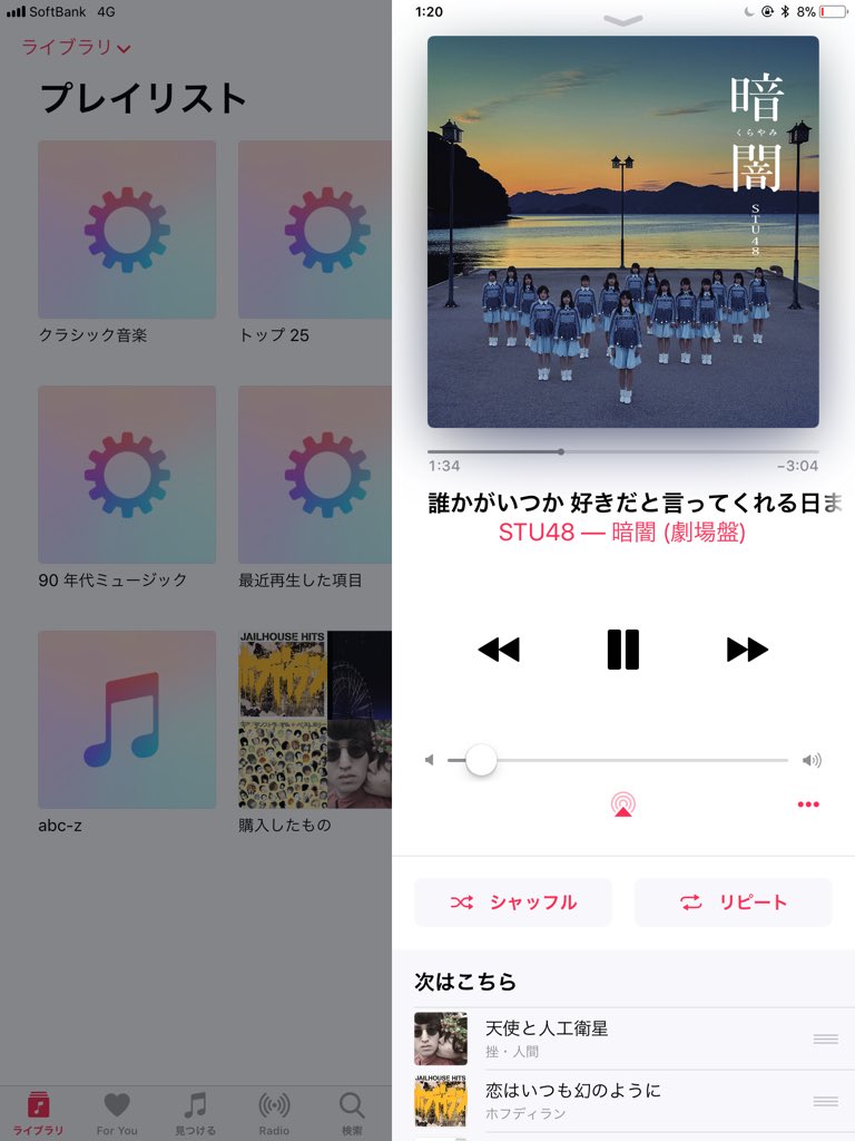 誰かがいつか 好きだと言ってくれる日まで Stu 解散してしまったフーバオーバーの全作詞作曲やってた岩沢正美さんこと木下めろんさん作曲 出囃子にもしてるくらいフーバーオーバー大好きだったんよ サビがもろ岩沢節 感涙 あーフーバーオーバーライブで見たかった 中川 誰かがいつか 好きだと言ってくれる日まで Stu 解散してしまったフーバオーバーの全作詞作曲やってた岩沢正美さんこと木下めろんさん作曲 出囃子にもしてるくらいフーバーオーバー大好きだったんよ サビがもろ岩沢節 感涙 あーフーバーオーバーライブで見たかった 中川