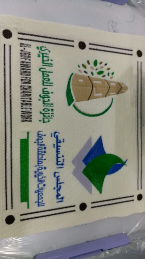 sadoon403's tweet photo. جائزة الجوف للعمل الخيري https://t.co/eDeJP8ARBa