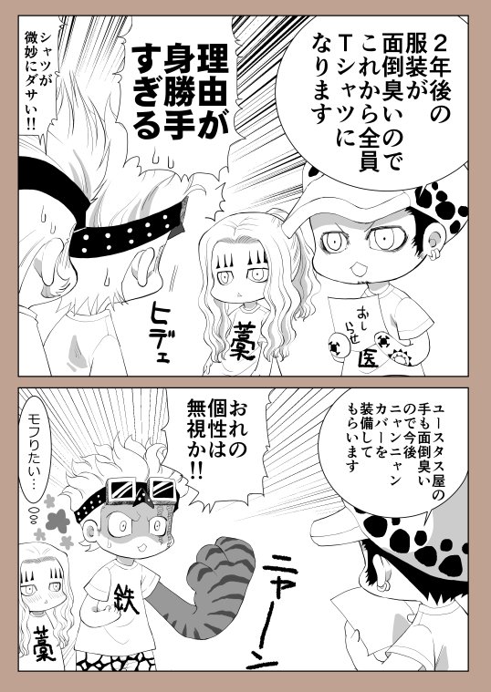 その他まとめ Min T ミント その他まとめ Min T ミント