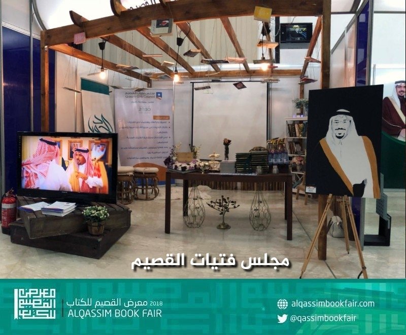 injazat_qa's tweet photo. .
غداً يطلق #مجلس_فتيات_القصيم مسابقة ثقافية والتي نأمل أن تضفي لزوار #معرض_القصيم_الاول_للكتاب  المتعة والفائدة .
شكرا لعضوات المجلس على هذه الفكرة المشوقة والحماسية .
#معرض_القصيم_للكتاب 
. https://t.co/YHQultTAkj
