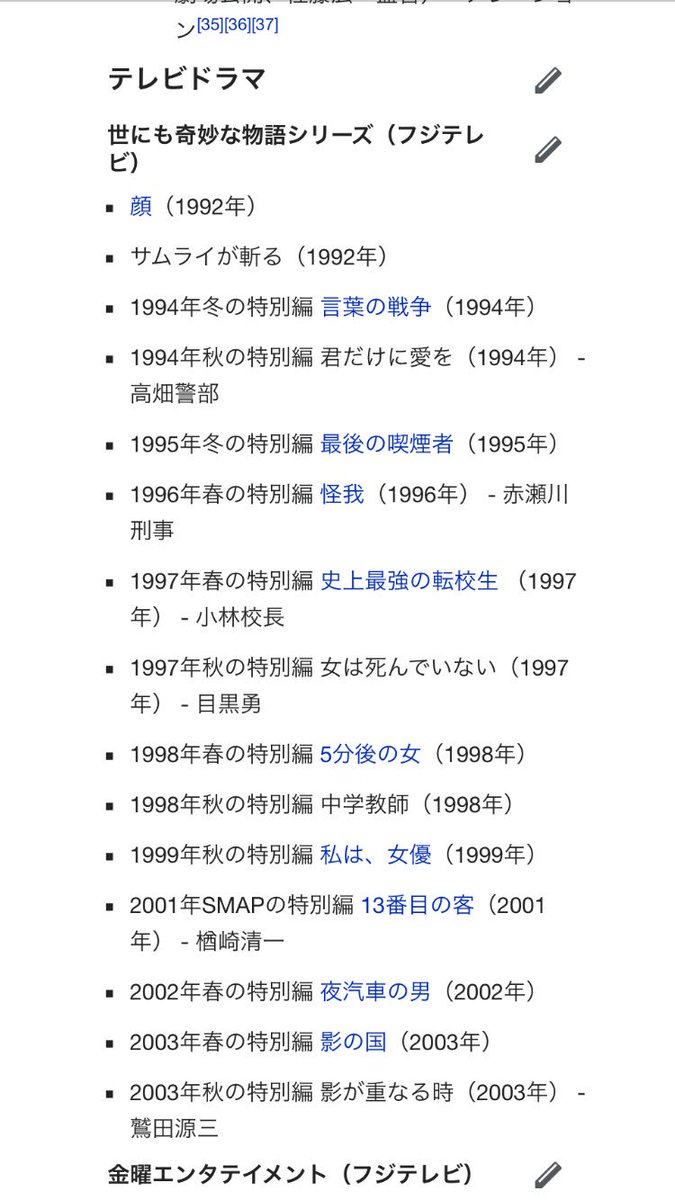 Mr Haru これに劇場版の雪山も含めて16作品出演されてましたね Mr Haru これに劇場版の雪山も含めて16作品出演されてましたね