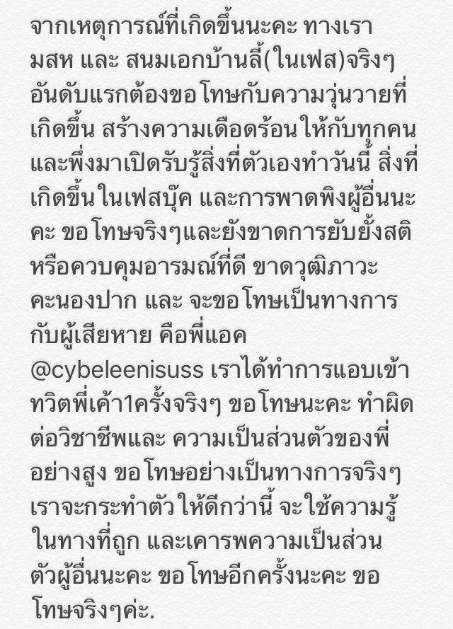 มสห¹⁰ feat. AI project tweet media