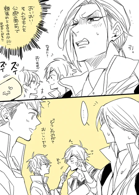 更に続く... 