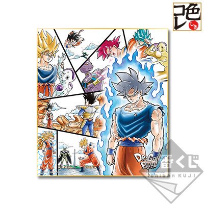 "Goku Ultra instinct (maste…" - @BrandiMorrow44, Cowcat44 ... "Goku Ultra instinct (maste…" - @BrandiMorrow44, Cowcat44 ... - 400 x 400 jpeg 43kB