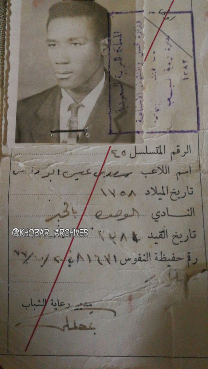 QAD ارشيف مدينة الخبر📸 tweet media