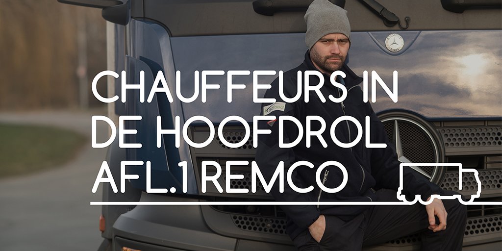 Onze klanten zien onze chauffeurs graag komen. En wij jou ook! In afl. 1 van ‘Chauffeurs in de hoofdrol’ vertelt vrachtwagenchauffeur Remco over zijn baan als chauffeur bij Bidfood. Kom jij zijn team versterken? Solliciteer direct! bit.ly/2CbxWW6 #vacature #chauffeur