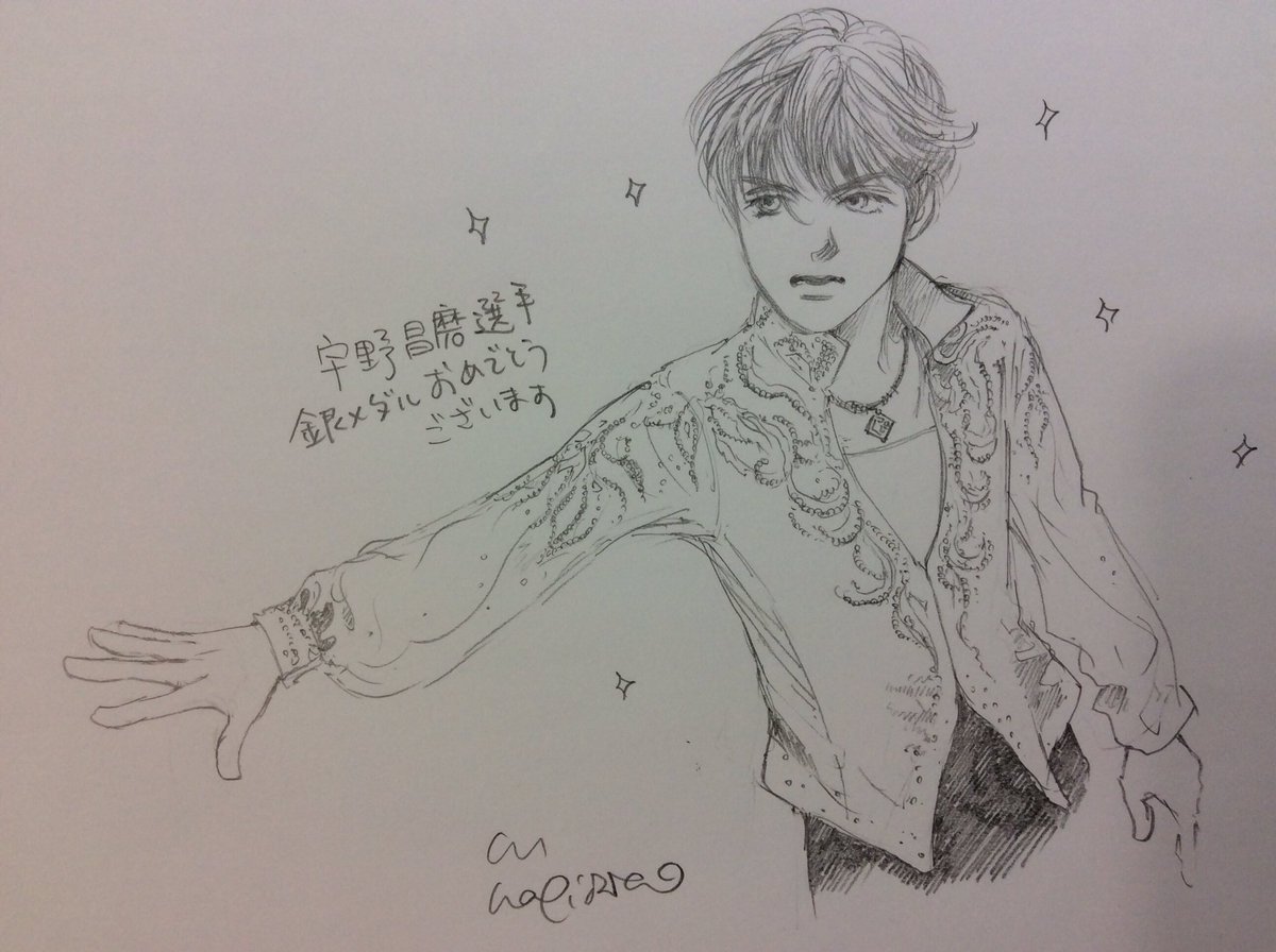 羽生結弦選手の金メダルを祝して描かれた漫画家 絵師さんによる美麗イラストまとめ Togetter