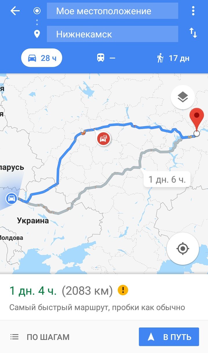 Скриншот геолокации в москве. Сколько км от моего местоположения. Направление каабы. Как построить маршрут в гугл картах. Гугл мое местоположение.