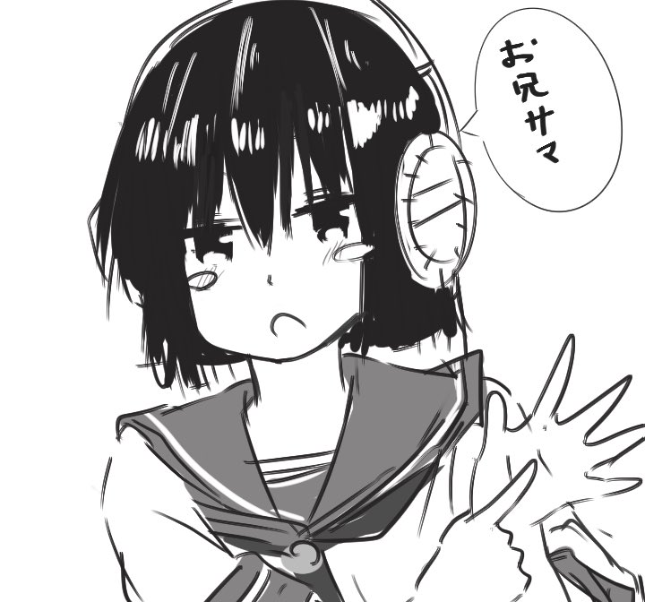 ついに6巻最終巻を読み終わった妹ロイドのスイちゃん
終わるのすごい淋しい 