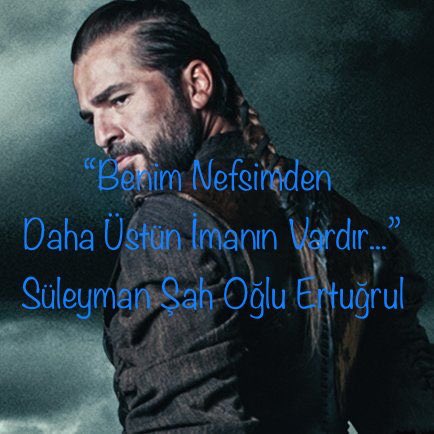 ⭐️⭐️⭐️⭐️⭐️⭐️⭐️⭐️⭐️⭐️⭐️

“Benim Nefsimden 

Daha Üstün İmanın Vardır...”

#SüleymanŞahOğluErtuğrul

⭐️⭐️⭐️⭐️⭐️⭐️⭐️⭐️⭐️⭐️⭐️