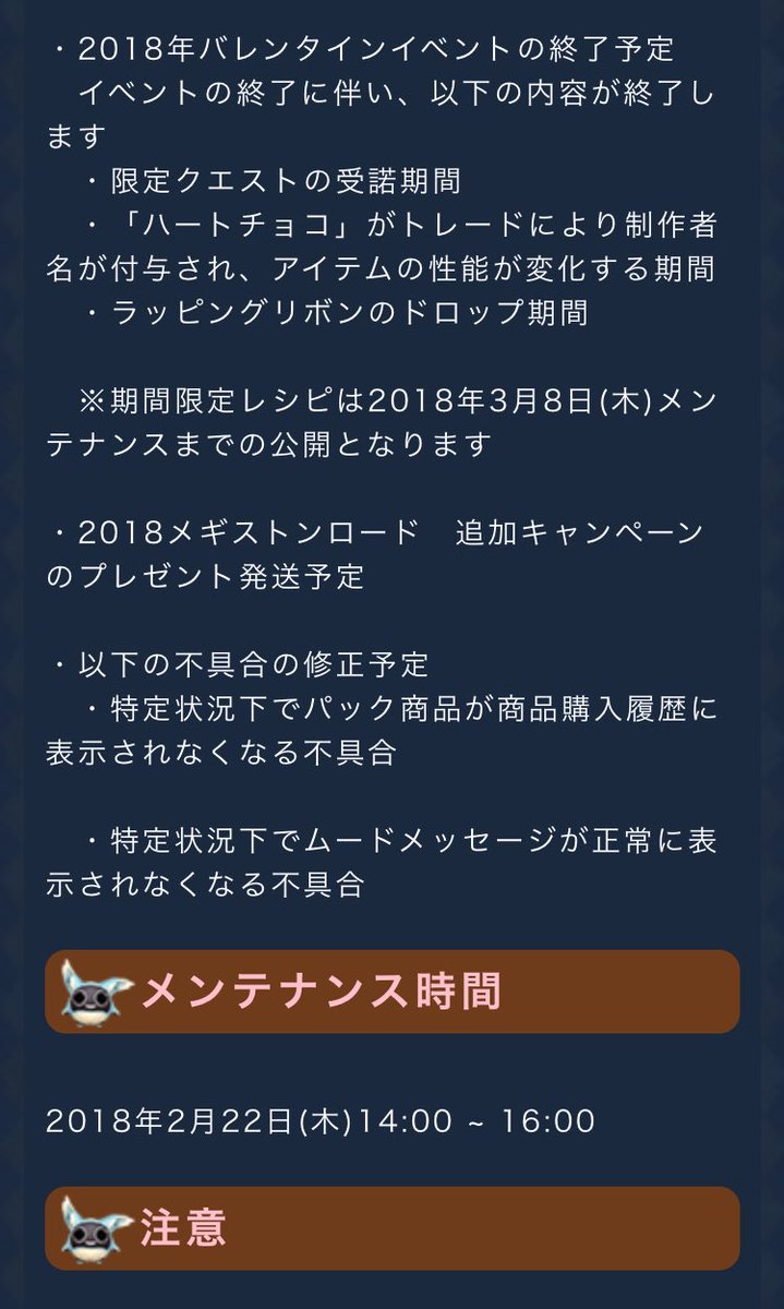 トーラム ほっときなこもち Motihot Twitter