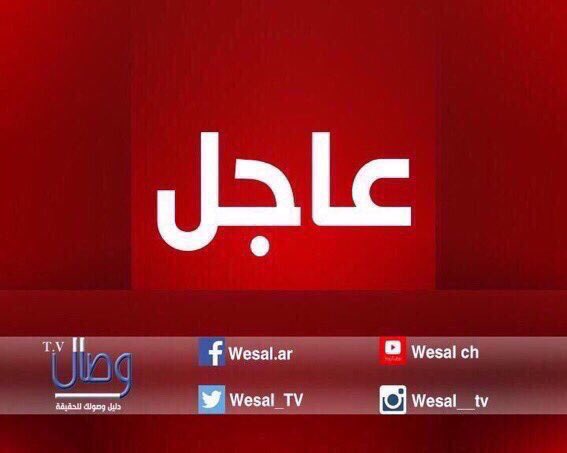 tv_wesaal tweet picture