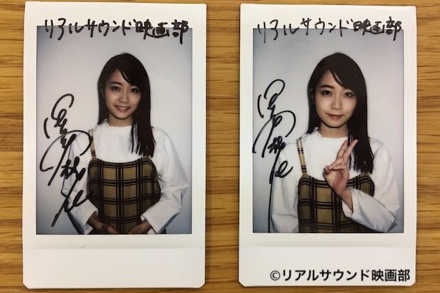 realsound_m's tweet photo. 【フォロー&amp;RTでプレゼント】『パンとバスと2度目のハツコイ』で主演を務める深川麻衣サイン入りチェキを2名様にプレゼント。詳細はインタビューページをクリック。
#深川麻衣 #パンとバスと2度目のハツコイ #パンバス
https://t.co/il3MUOR7ZR https://t.co/QslQ0oxWPg