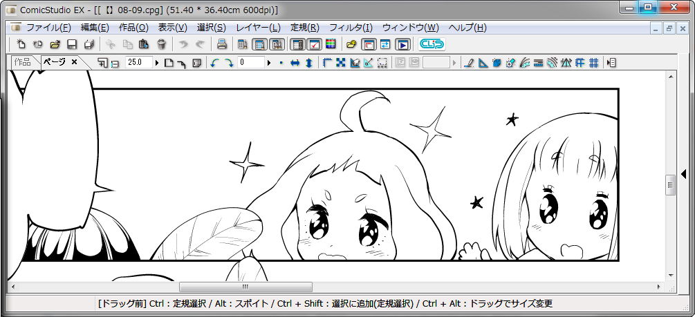 きゃっきゃ!わいわい!✨✨✨ 