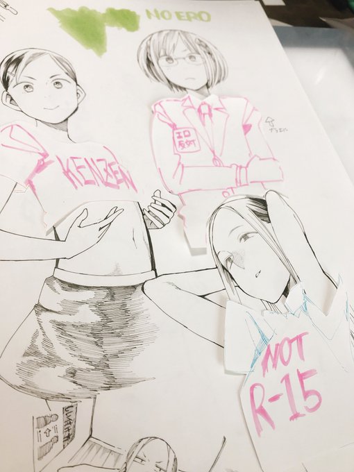 いい思い出となった原稿。
某サイトの配信でR-15指定をくらったので服を着せながら作業したあの夜の戦いを思い出します。 