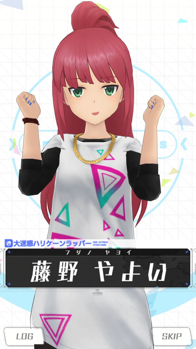 さすらいの牛使い 藤野やよい 藤野やよい 藤野やよい 藤野やよい やよいちゃん A K A エース レペゼン中野 藤野やよい ラッパー アリスギア