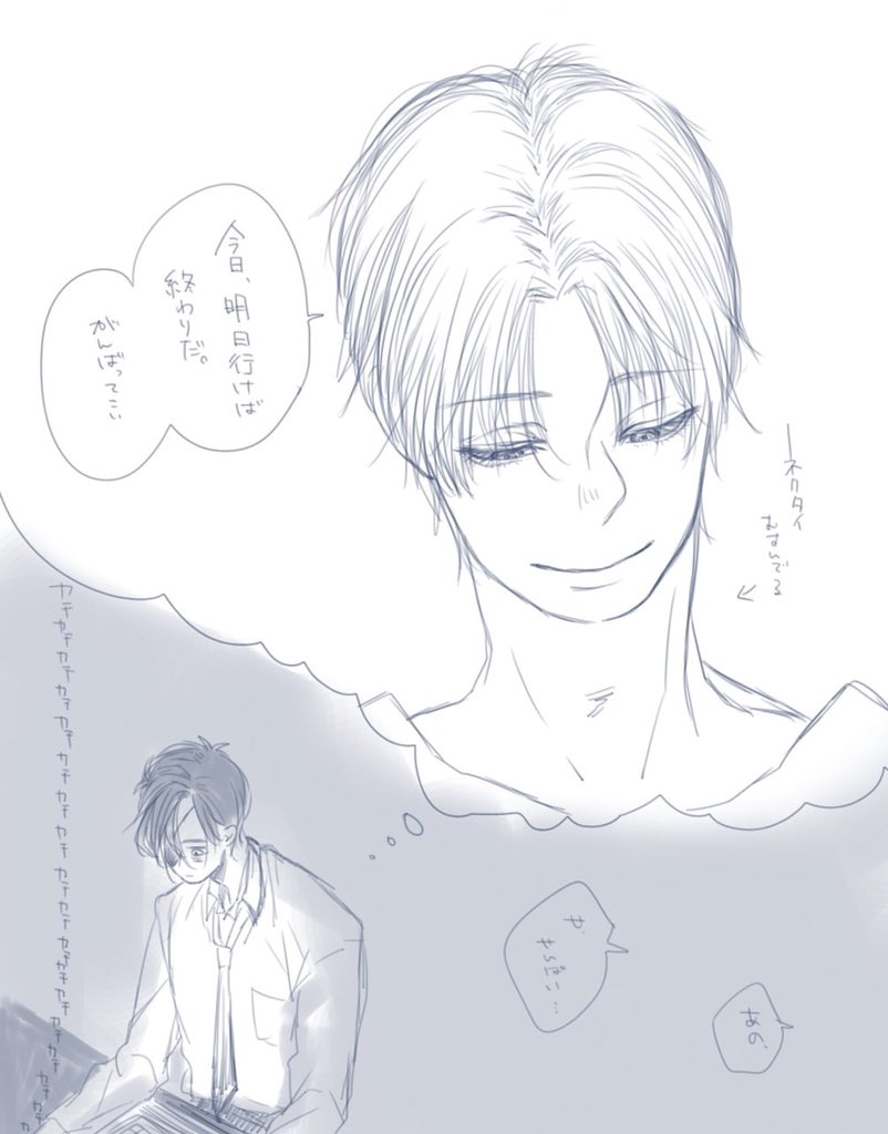 そうして、こうなっていくんだね、

時系列↓ 