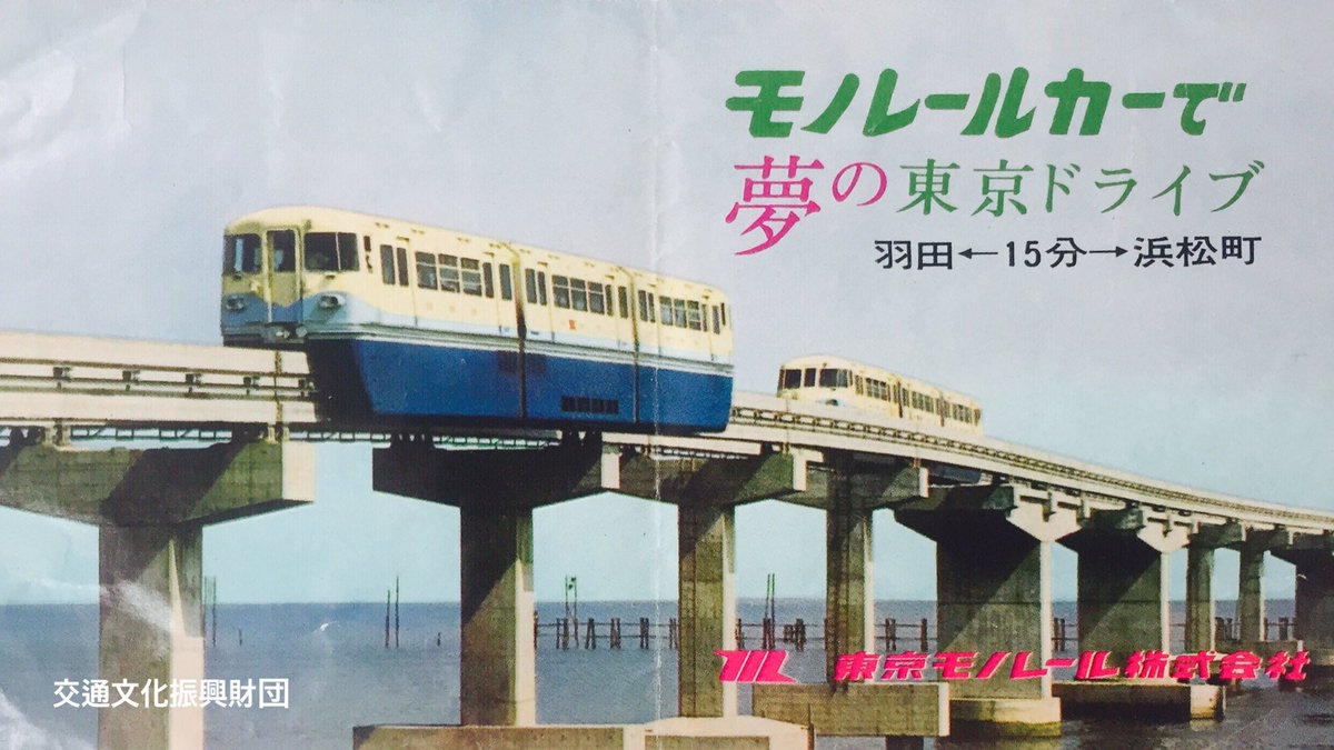 Introducing the New Tokaido Line DWmB8TKU0AE0TsS - Introducing the New Tokaido Line