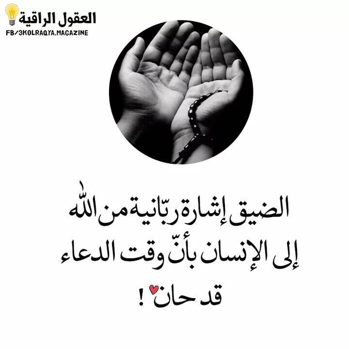 malaz_ Khaled (@12c1d5790e134aa) on Twitter photo 