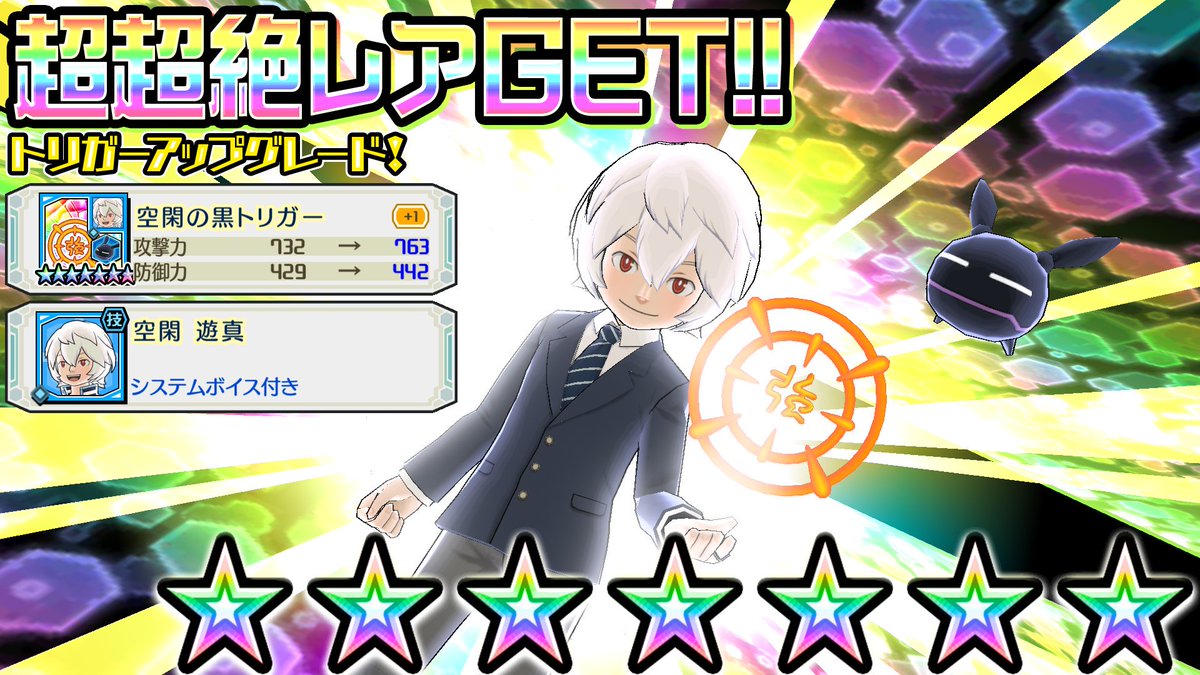 ワールドトリガー 2 22ワートリのゲーム スマボ 終了に伴い 感謝と別れを惜しむ声のまとめ ありがとうスマボ 3ページ目 Togetter ワールドトリガー 2 22ワートリのゲーム スマボ 終了に伴い 感謝と別れを惜しむ声のまとめ ありがとうスマボ 3ページ目 Togetter