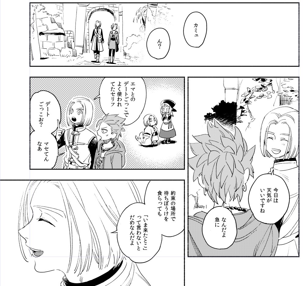 はあ〜脱稿したので本が出る サンプルチェック出来るぞ うっうっ 
