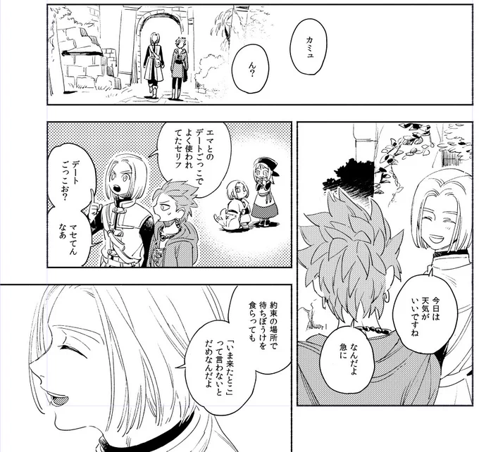 はあ〜脱稿したので本が出る サンプルチェック出来るぞ うっうっ 