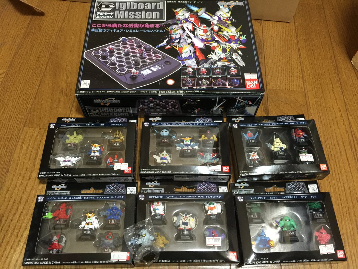 デジボードミッション ブースターセットA BC SDガンダム Gジェネレーション デジボードミッション ブースターセットA BC SDガンダム G