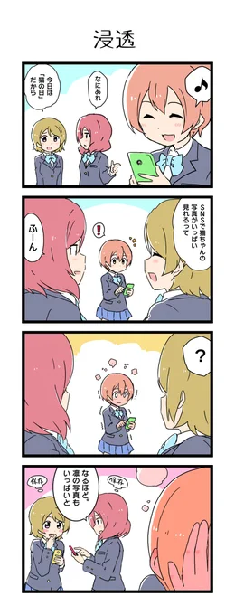 猫の日まきりんぱな 
