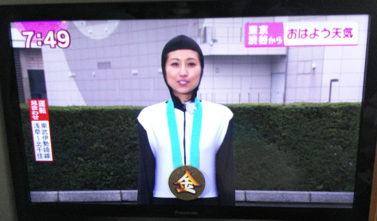 松本 健二 天気予報の酒井さん 世間で大きなイベントごとがあるとひとイジリ 今回 ここでオリンピックコスプレきました 酒井千佳 おはよう日本 Nhk 天気予報 コスプレ オリンピック きっといい人