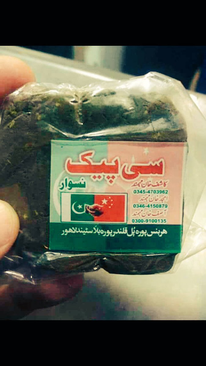 ImadAli4700's tweet photo. لگتا ہے #NawazSharif نسوار کا نشہ تھا جسے ایک گنٹھہ منہ میں رکھ کر گٹھر میں پھینکا گیا 
#نااہل_پھر_سے_نااہل  #SupremeCourt https://t.co/CYZwrbLDUw
