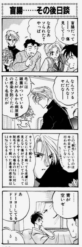 よりぬきそんな奴ァいねえ をまとめてみました Twitter