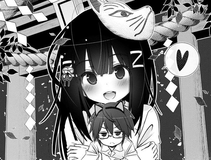 ちんケモの単行本作業もひとまず落ち着いたのかな…@@ 来月の28日発売予定です #ちんちんケモケモ #コミックビーム100 